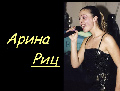 обойка